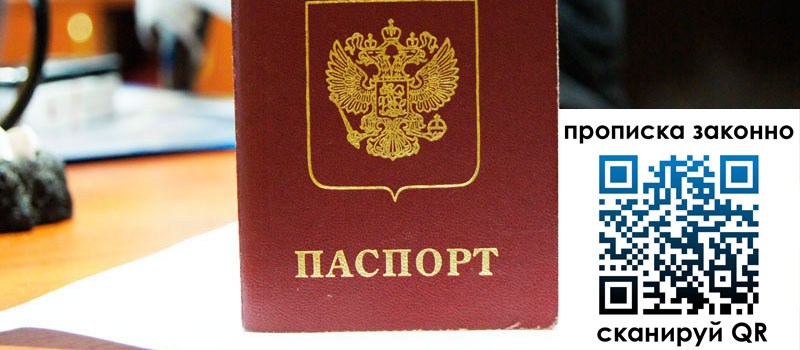 регистрация в Грозном регистрация в Грозном